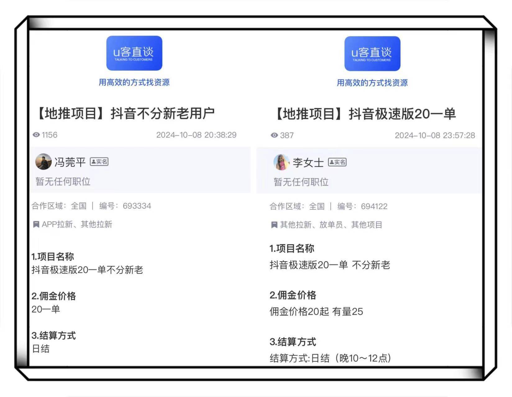 教你利用平台漏洞快速赚钱(教你利用平台漏洞快速赚钱的软件)
