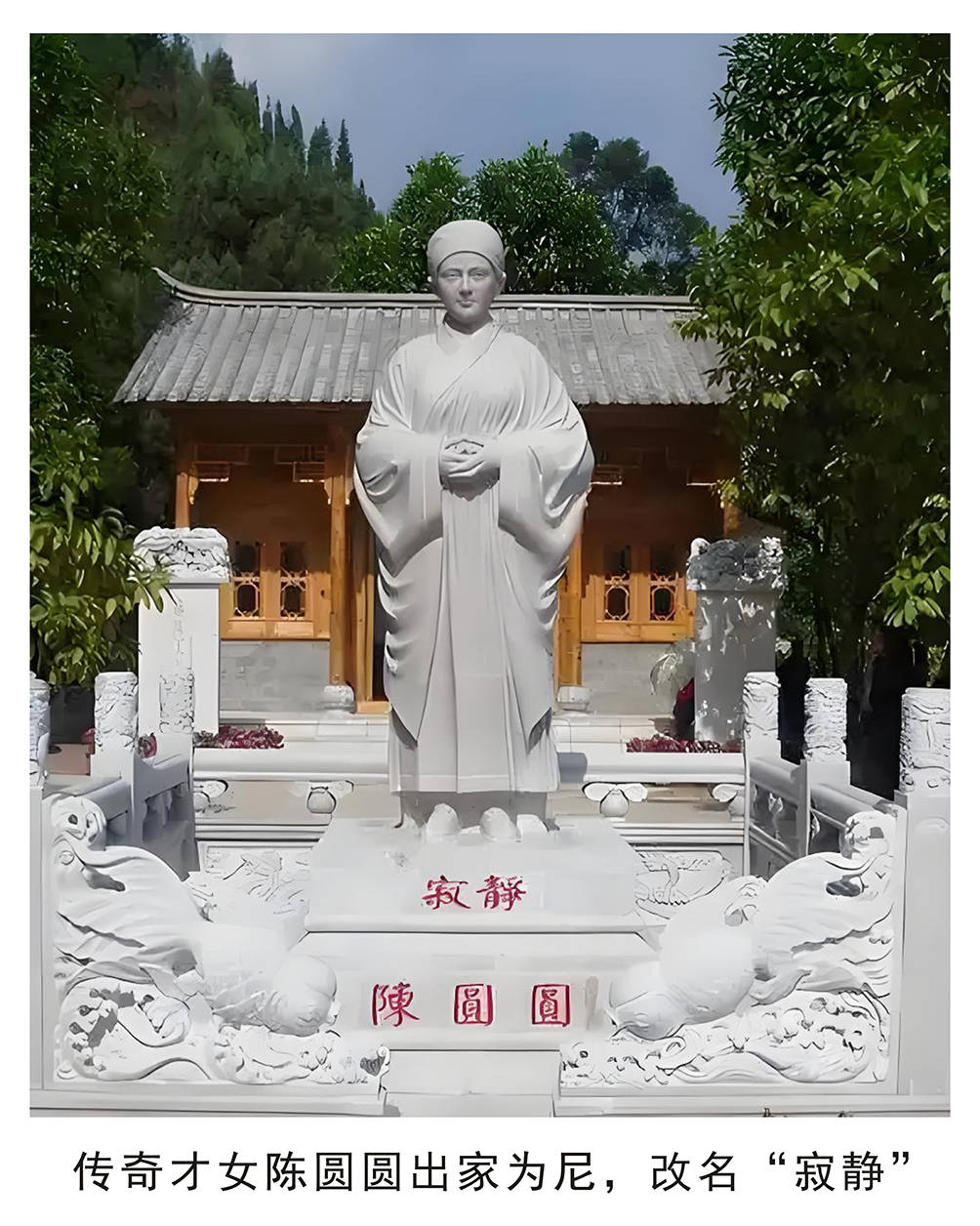 罕见!"秦淮八艳"之首陈圆圆绘画真迹被学者发现,画如人美