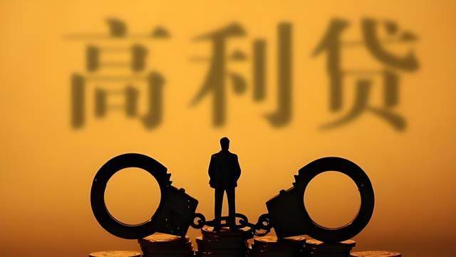 起底高利贷平台百顺宝：年利率超70% 与绿地旗下绿信存关联