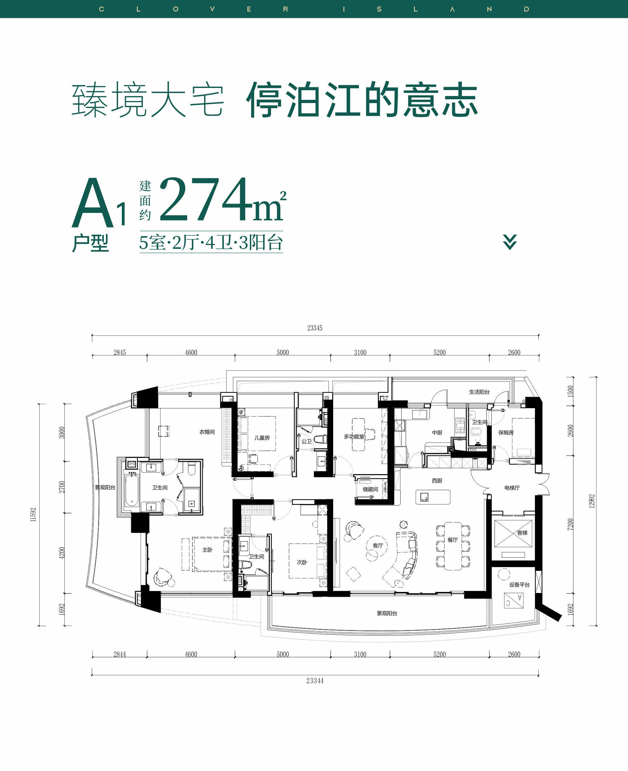 恒大半岛天境最新动态图片