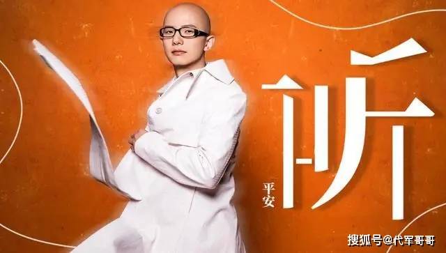 歌手平安：曾是“央视宠儿”，5登春晚，隐婚生子，如今怎样了？