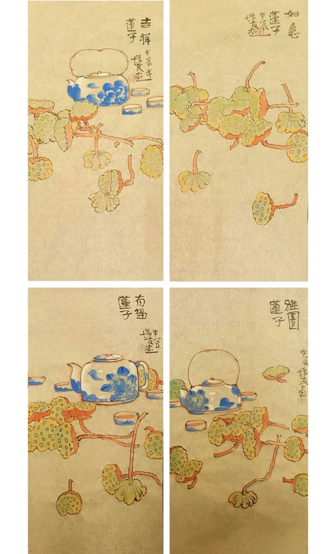 金增友《笔墨风华》2025年度中国美术家名家迎春展