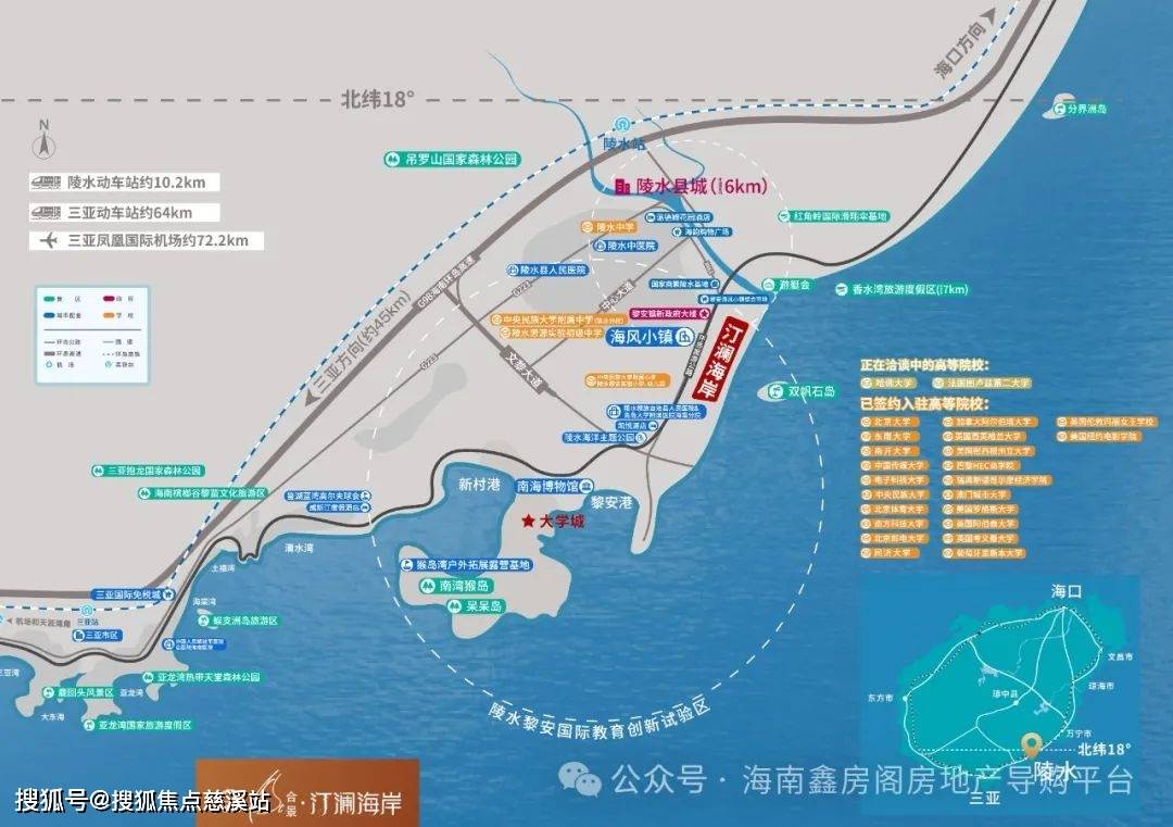 三亚【合景汀澜】售楼处电话→2025最新首页网站→三亚【合景汀澜】楼盘百科→三亚【合景汀澜】最新楼盘评测→三亚【合景汀澜】楼盘项目介绍_常州 ...