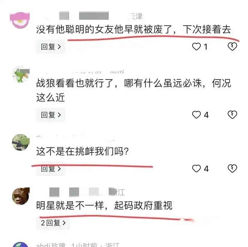 图片[12]-王星状态吓人！腿部大片红斑，疑被电击过，曝泰国总理电话要人！ -华闻时空