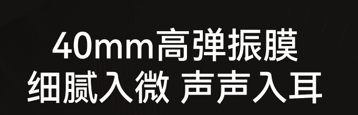 百元头戴耳机哪个品牌音质好?四款百元好音质头戴式耳机推荐