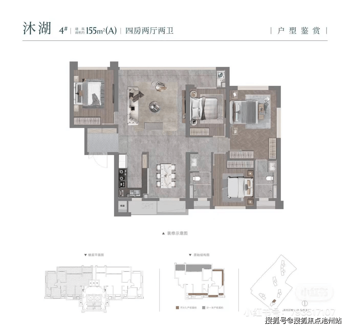 2025武汉建发望湖-武昌内环沙湖边--基本信息-售楼处电话-开发商电话-二十四小时在线@售楼处_户型_售楼部_停车位