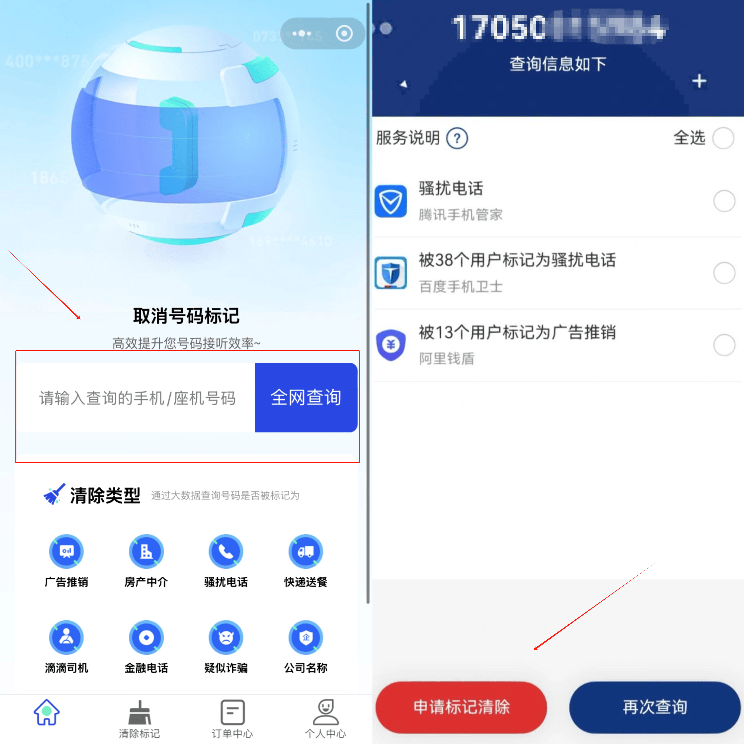 360域名收录批量查询=域名批量查询系统