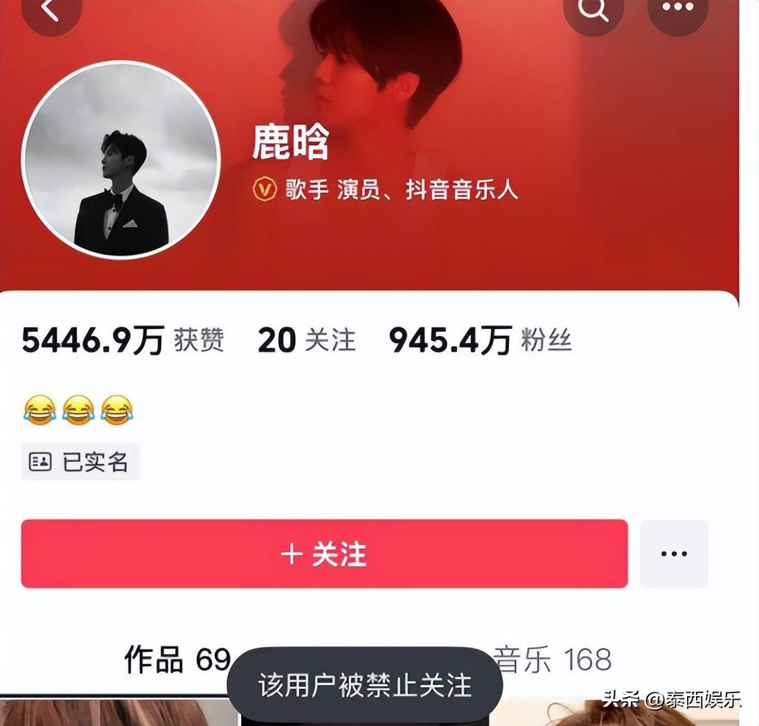 外网曝鹿晗涉毒被调查,关晓彤卷入舆论,鹿晗工作室再发声明回应