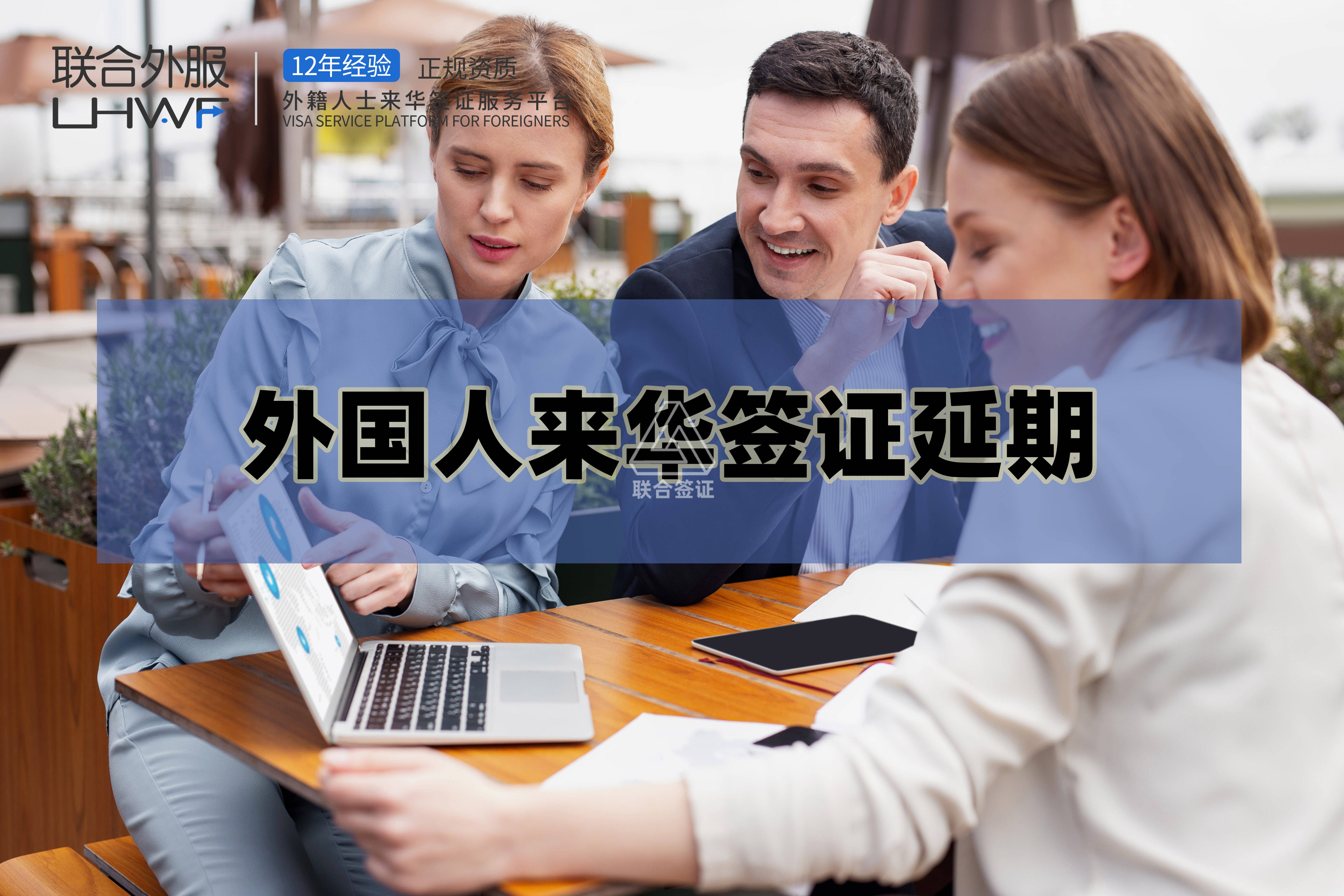 疫情期间在斯里兰卡的中国人可以回国吗留学在线