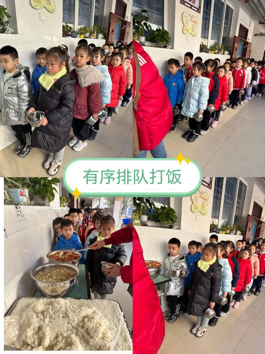 立德树人 正品成格