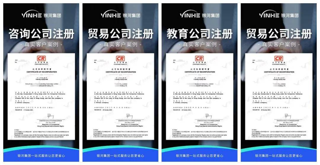 香港公司注册流程费用_香港开公司一年费用要多少_香港公司外贸优势