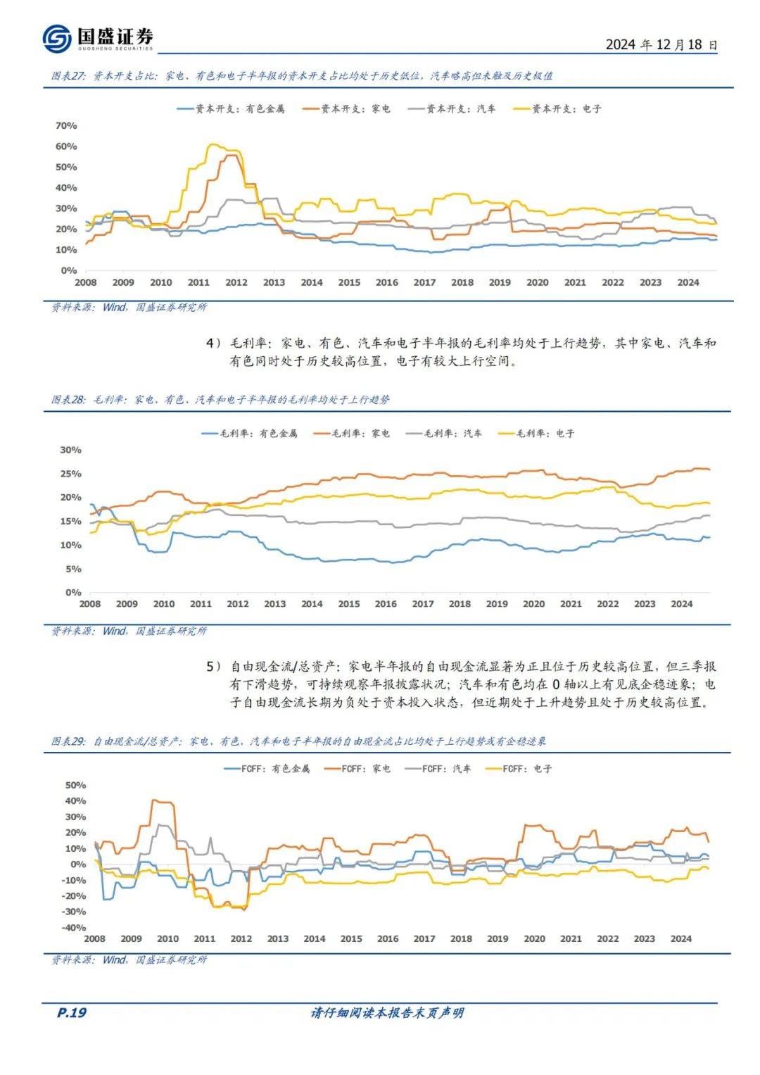 派拓网络：2024年金融工程策略有哪些？金融工程现状和前景分析