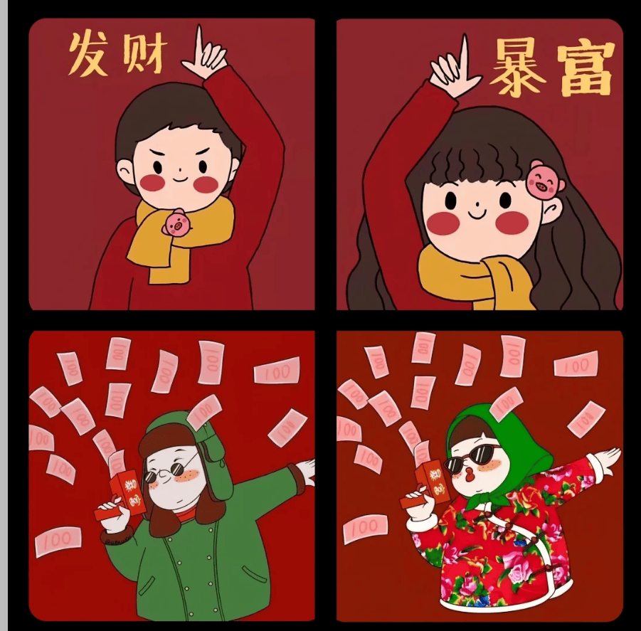 新年红色氛围感头像【免费生成,收藏版】