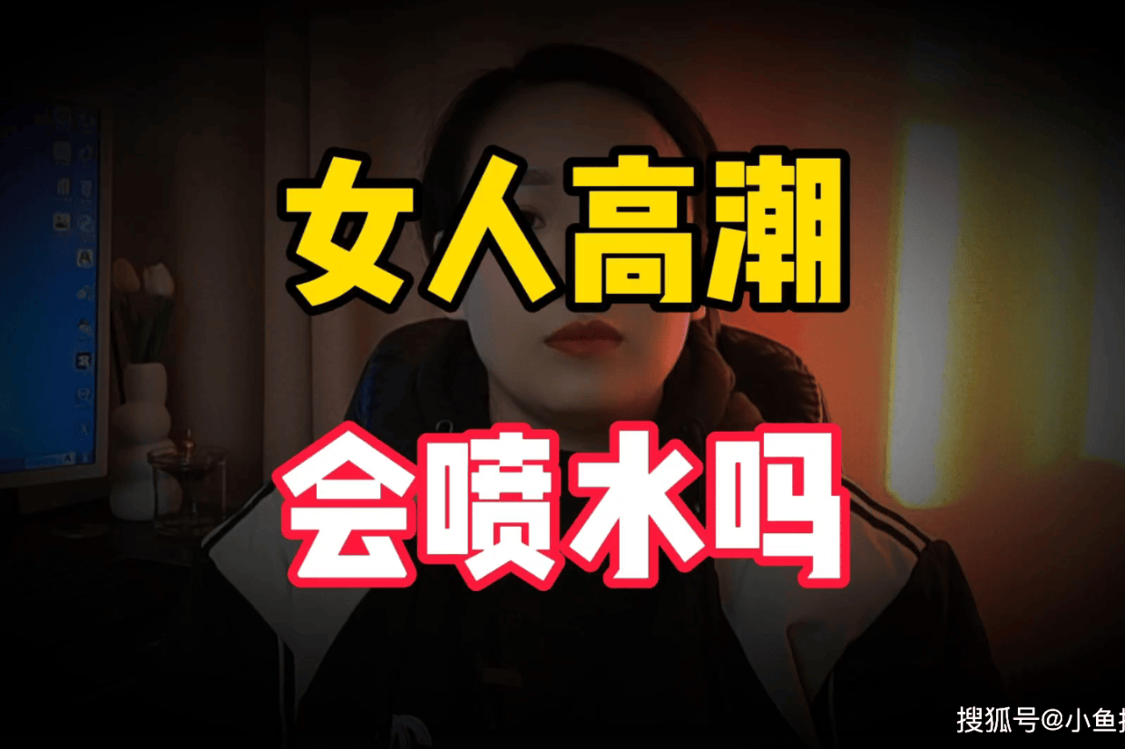 女人高潮满足表情图片图片