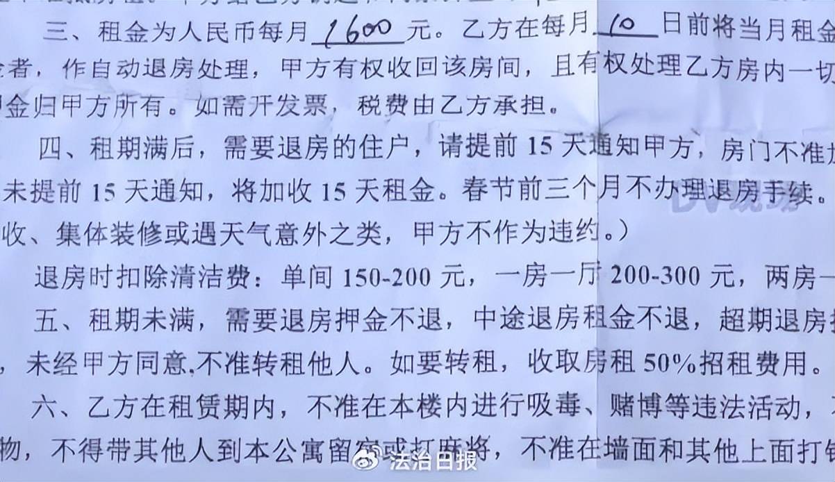 租期未满,房东强制要求10天内搬离,违法吗?