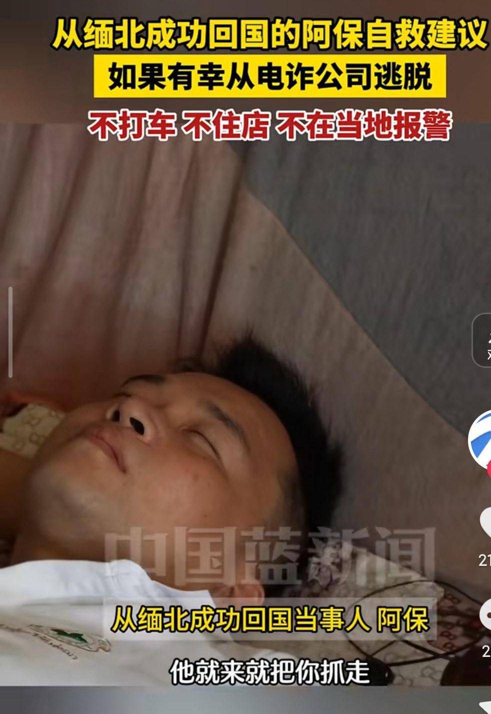 为什么要剃光头，能从园区逃出来的几率很小，逃出来该怎么自救_搜狐网