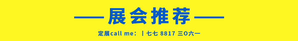 利好动力电池！2025最新“国补”来了|金浪·南京电池展