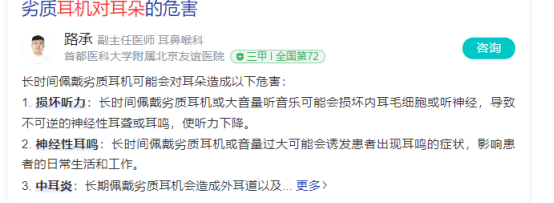 2025性价比最高的气传导耳机，找性价比最高的开放式耳机有什么避雷要点