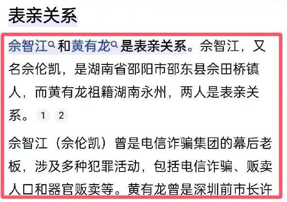 两名中国女孩在泰国被强行运往妙瓦底！赵薇黄有龙的缅北诈骗瓜！ 