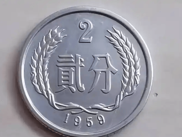 与众不同的2分硬币报价10500元，就是这个年份，你家里有吗？_价值_面值_历史
