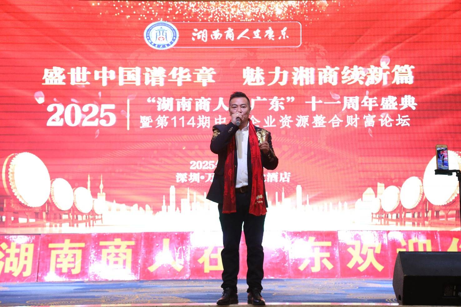 晋粤商界风向标——商业环境的变化与趋势
