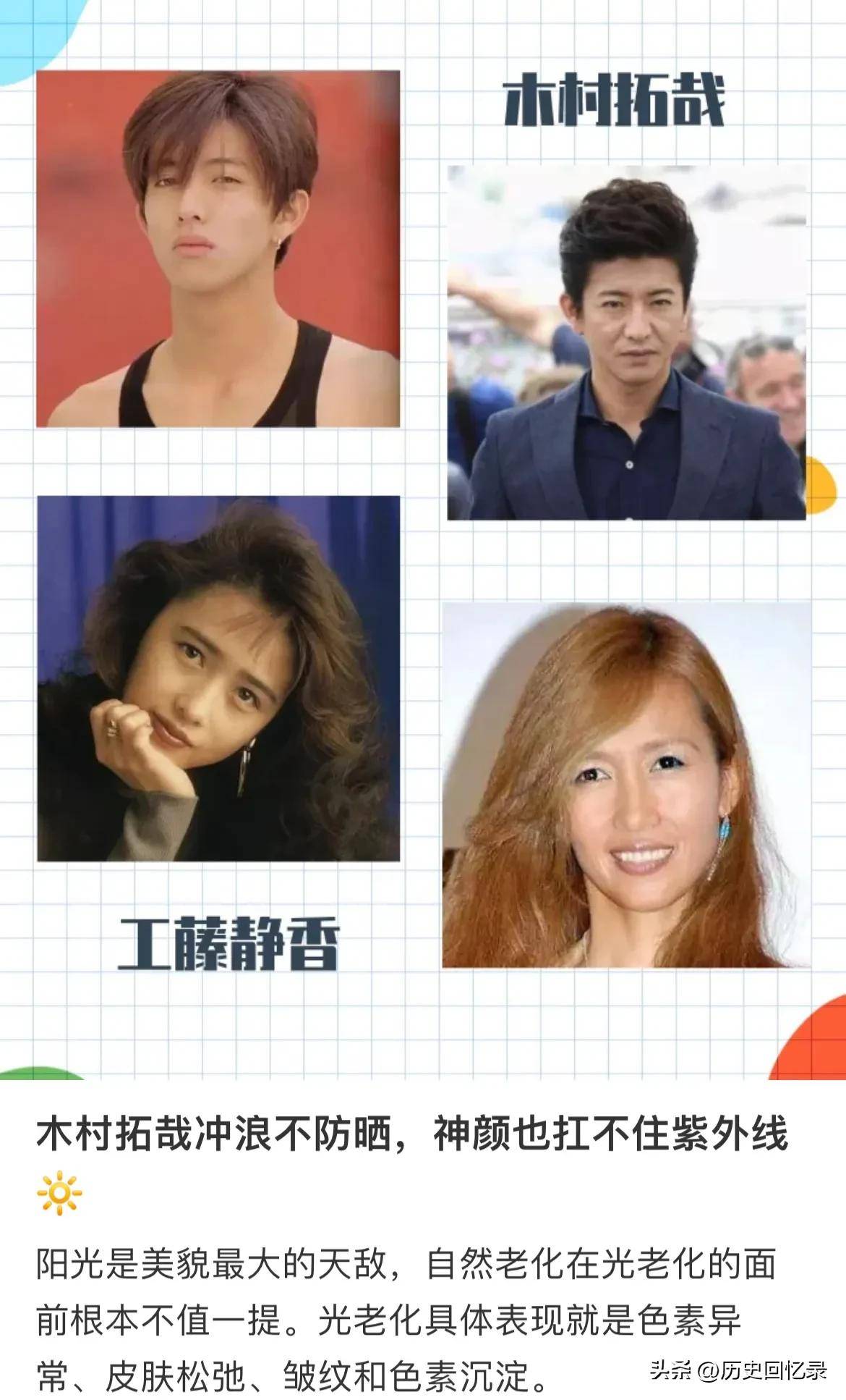 木村拓哉工藤静香孩子图片