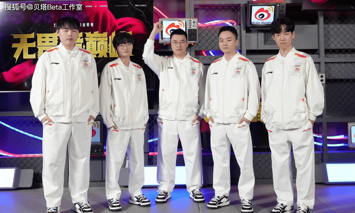 lol比赛更难看了？WBG拿下开门红！新版本太逆天，解说教练狂吐槽_搜狐网