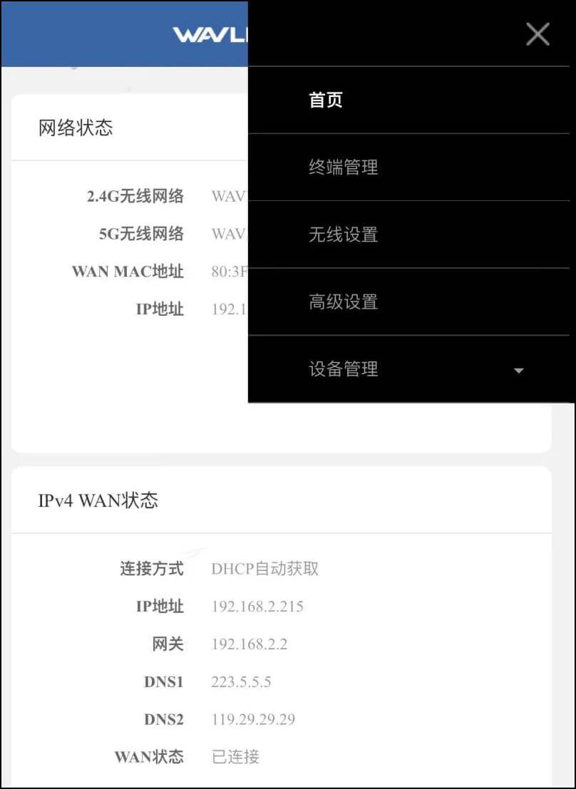 192.168.1.1用户名,19216811用户名useradmin的密码