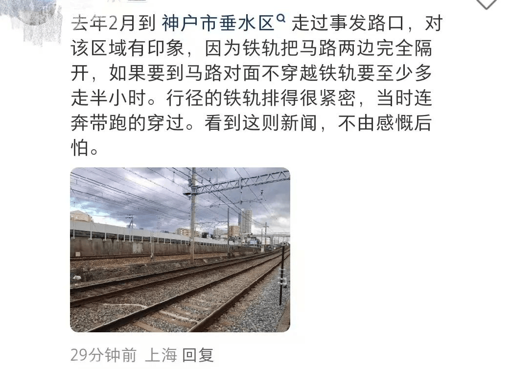 图片[4]-2名中国女游客在日本身亡，细节披露 -华闻时空