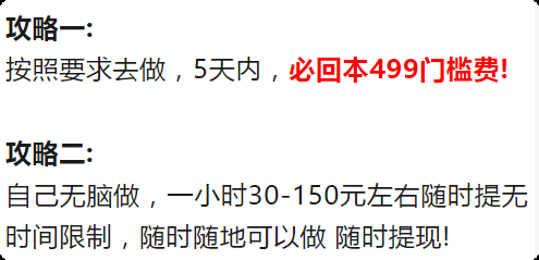 图片[1]_花了499元买来的项目，纯手机操作，小白亲测一天挣了100+_云峰项目库