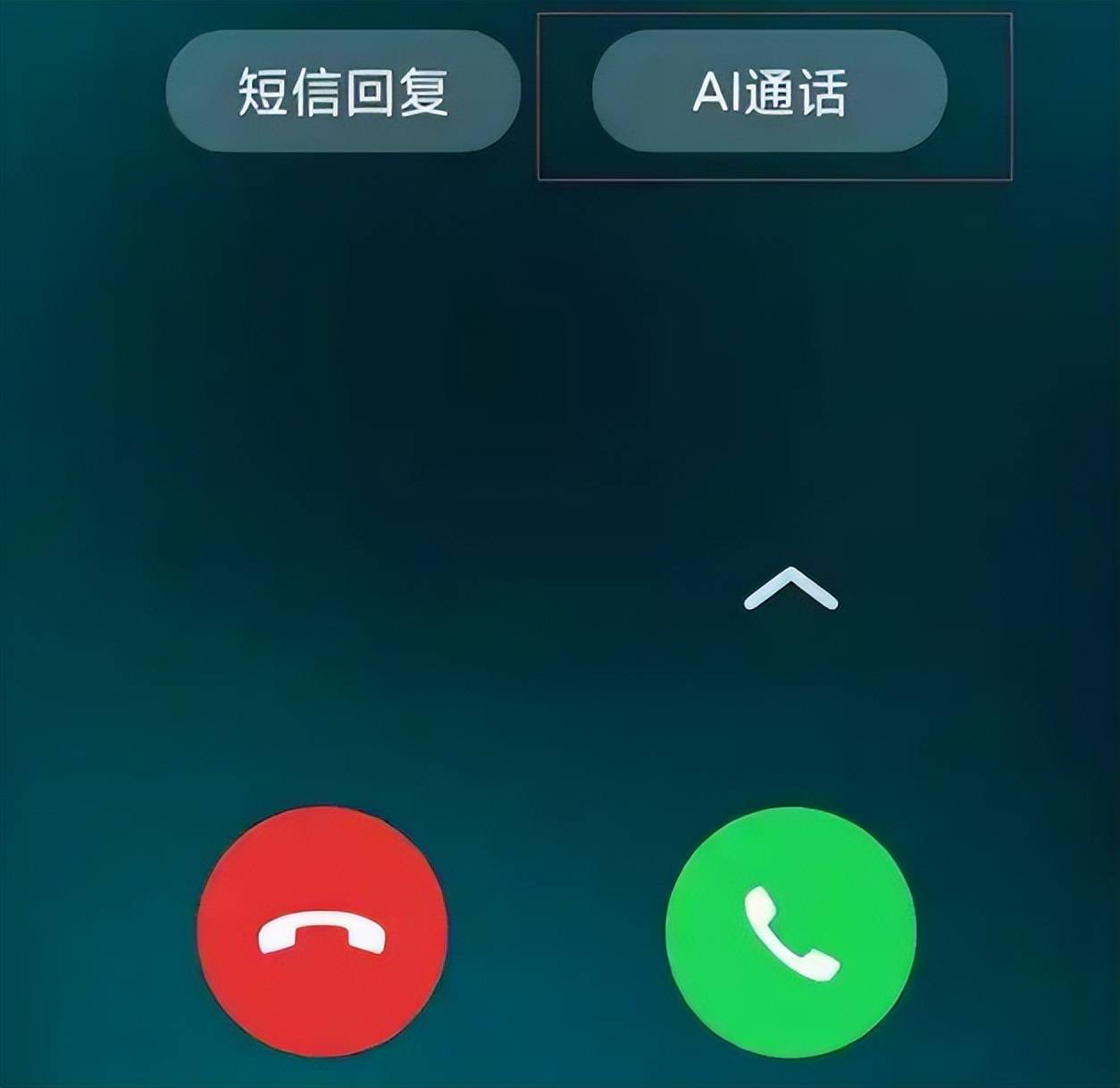 搞得反诈中心那边都打来电话询问是不是遇到了诈骗电话,因为通话时间