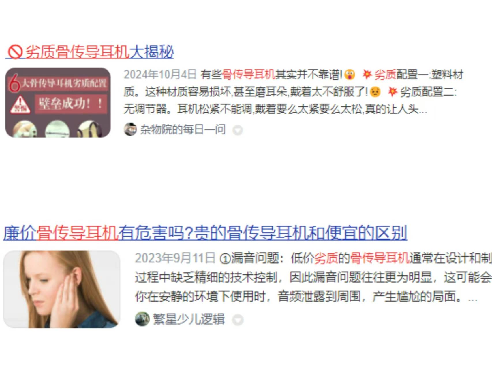 运动耳机哪个牌子好？五款口碑爆棚的运动耳机大盘点！