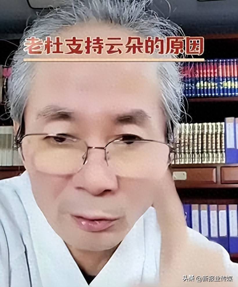 见解传媒杜子建图片