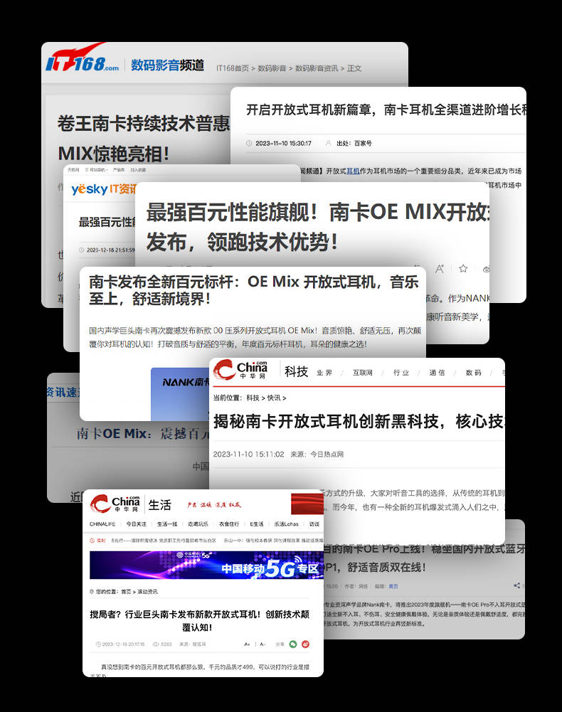 蓝牙耳机哪个牌子好?五大知名蓝牙耳机品牌排行榜