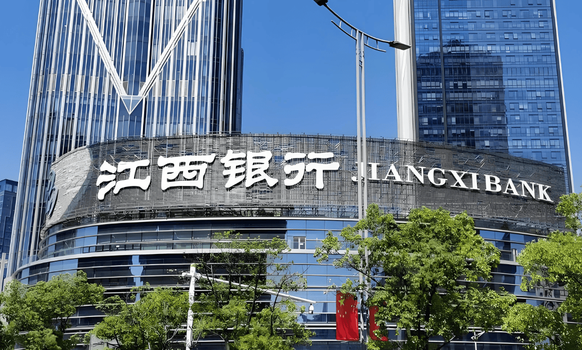 江西银行半年亏1.7亿后业绩再下滑 多个关联