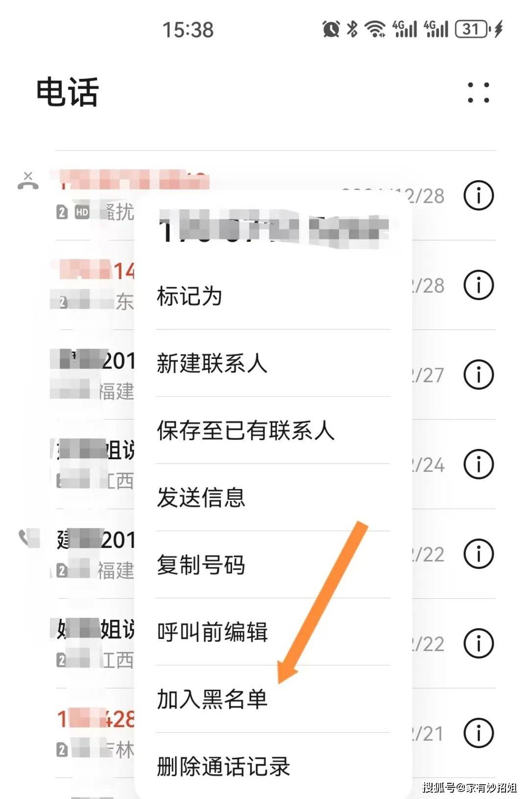 为什么打电话是空号 为什么打电话是空号