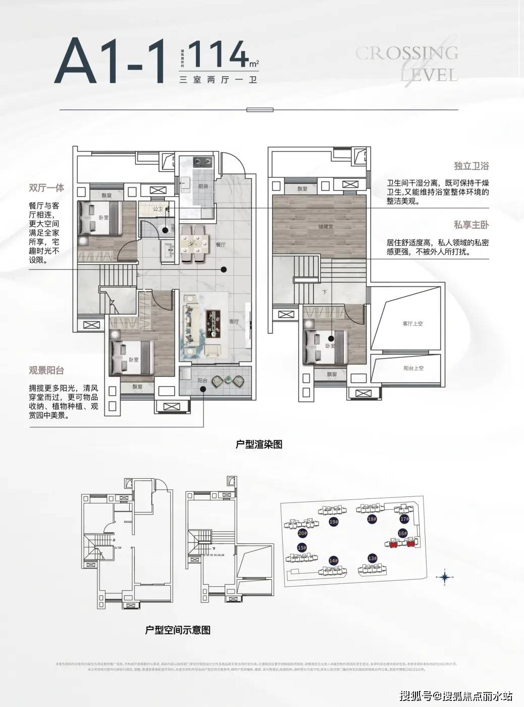 绵阳阳光云江樾户型图图片