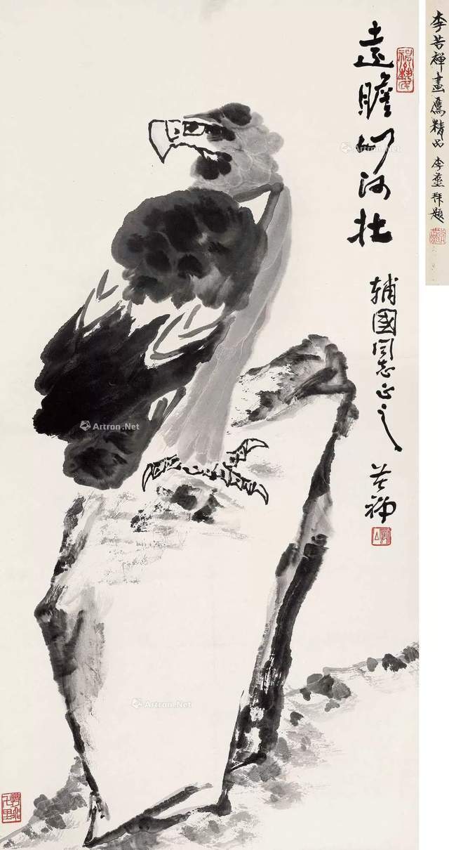 画家李苦禅2024年成交最贵的十幅国画作品