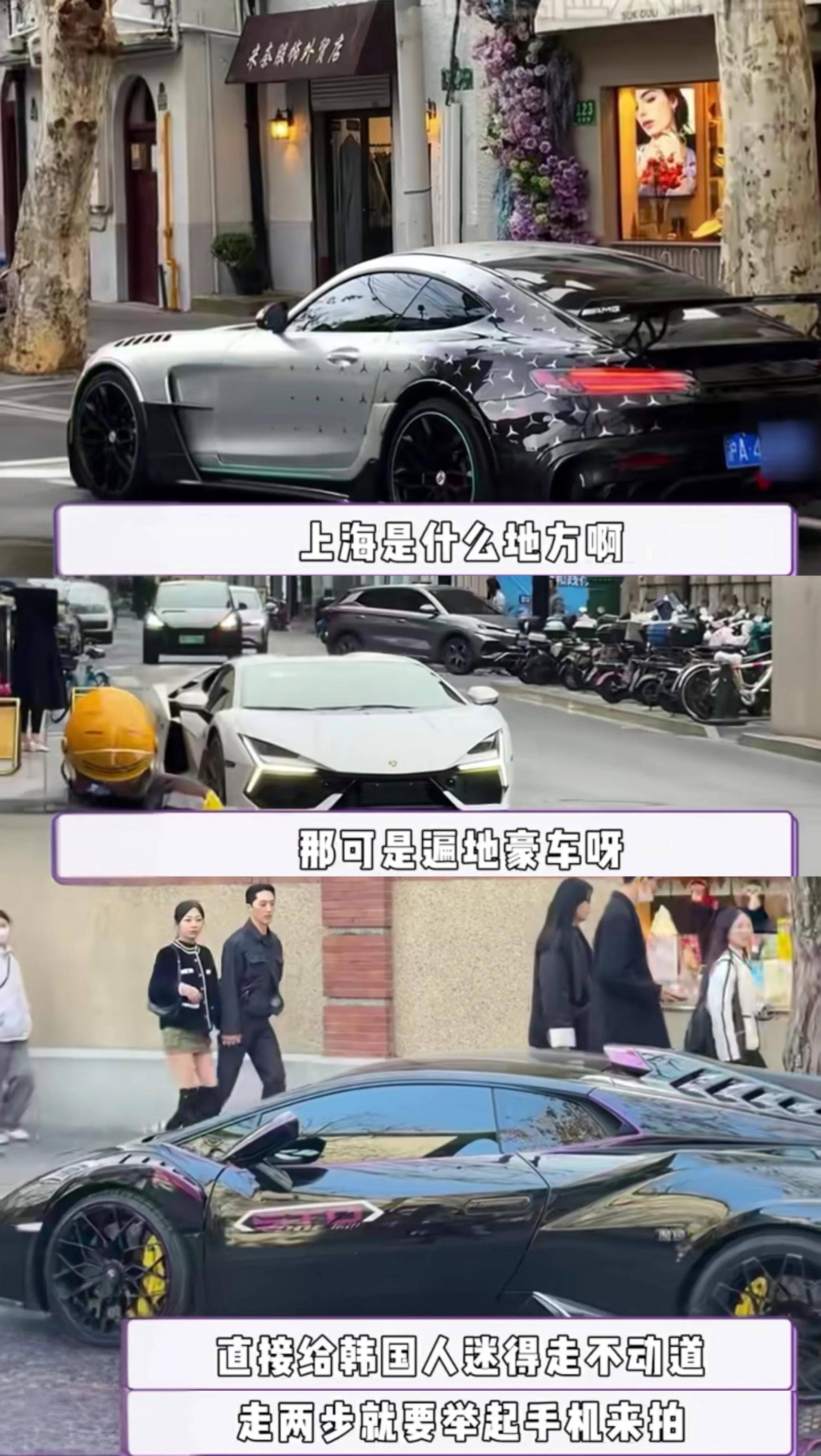 上海的富二代排名