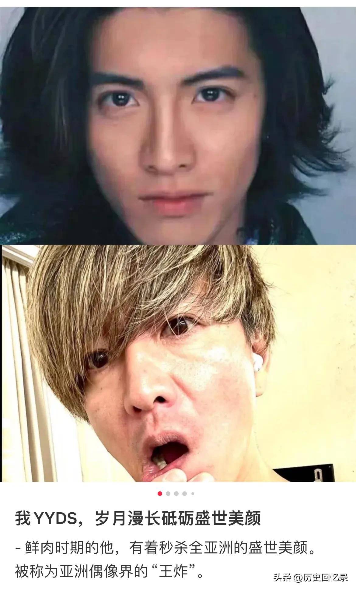 52岁的木村拓哉工藤静香近照曝光!毁容式的衰老!网友:变老了!