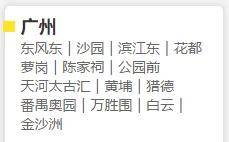 少儿英语教育机构_童程童美教培机构跑路事件_童程童美教培机构退款维权