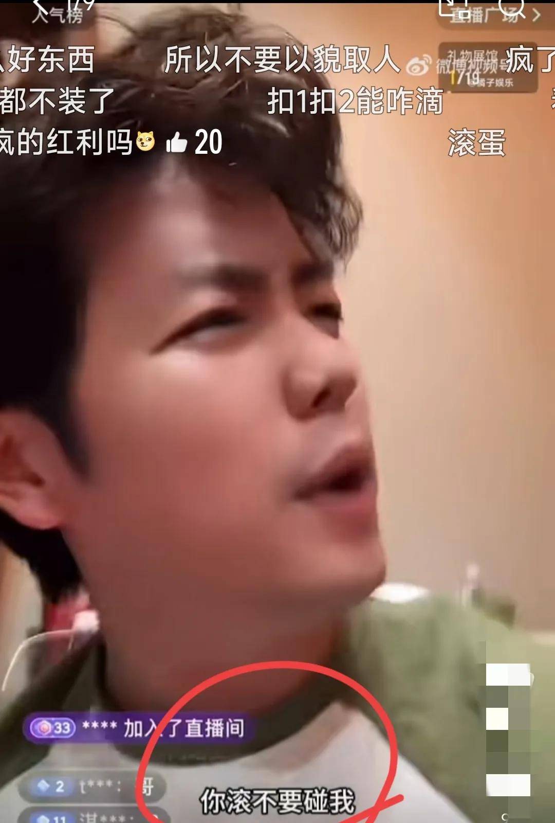 演员夏志远消息时骂老婆,曾因被说像李明德气恼,还与杨紫合作过_网友_妻子_情绪