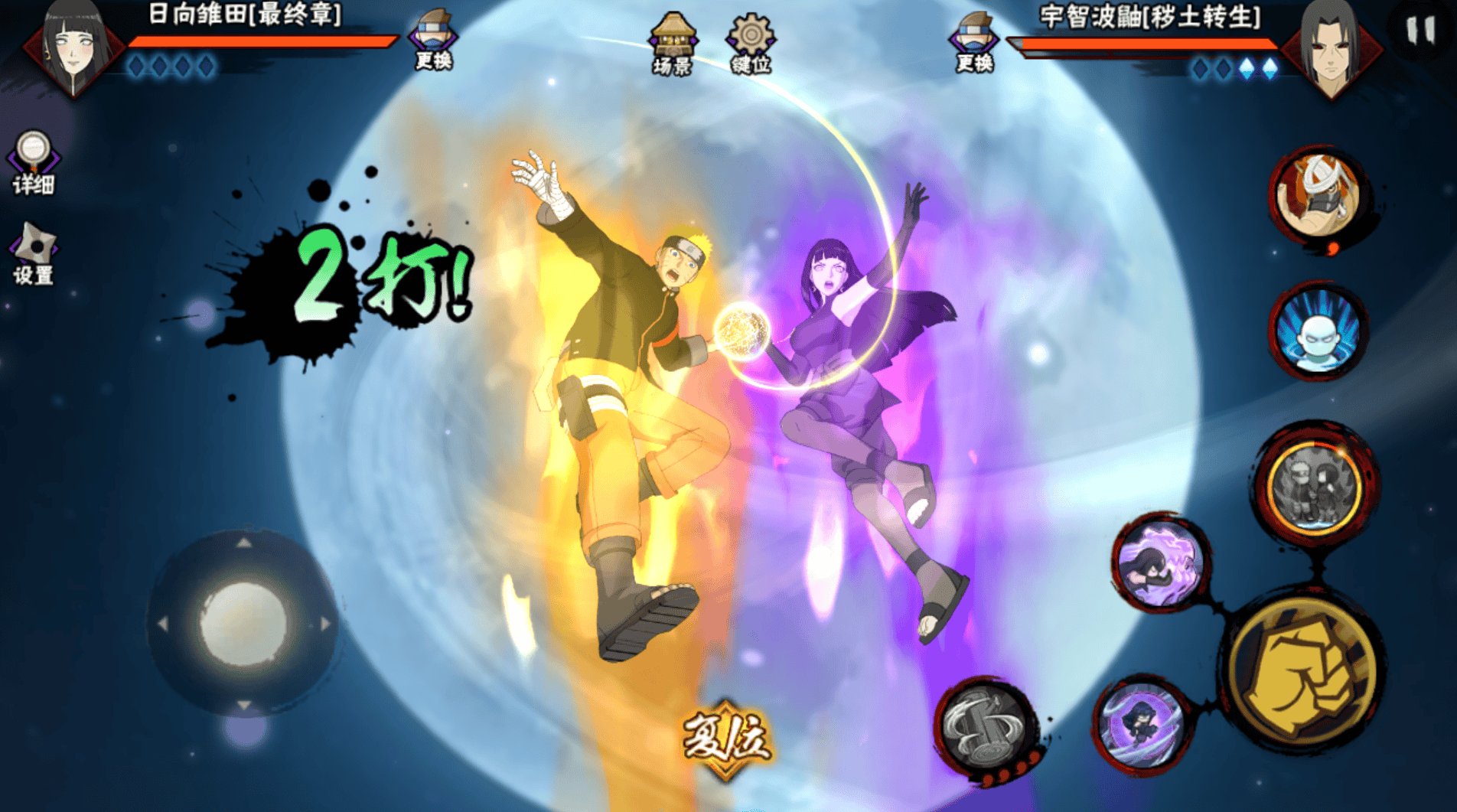 新s忍大筒木舍人立绘被吐槽,最终章雏田时装公布,新秘卷分析!