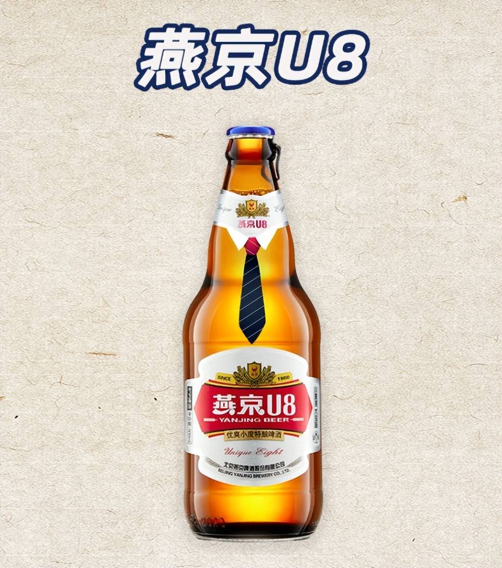 燕京啤酒,又一"惊喜"