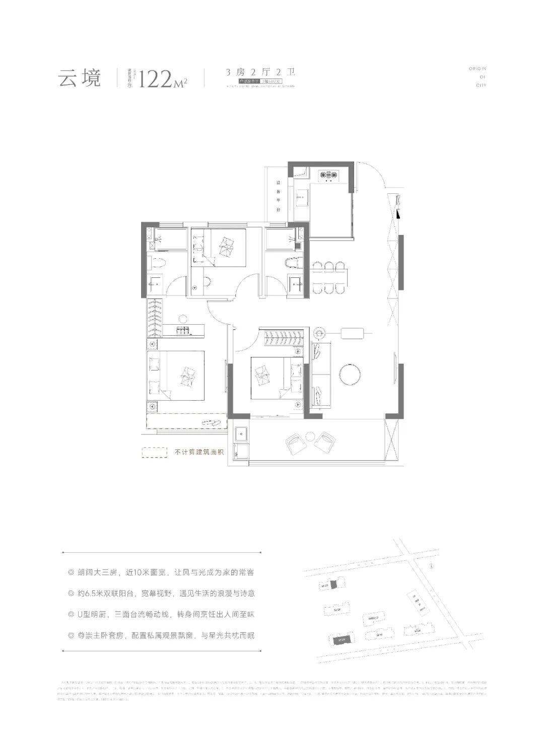 椒江湖畔云邸施工图图片