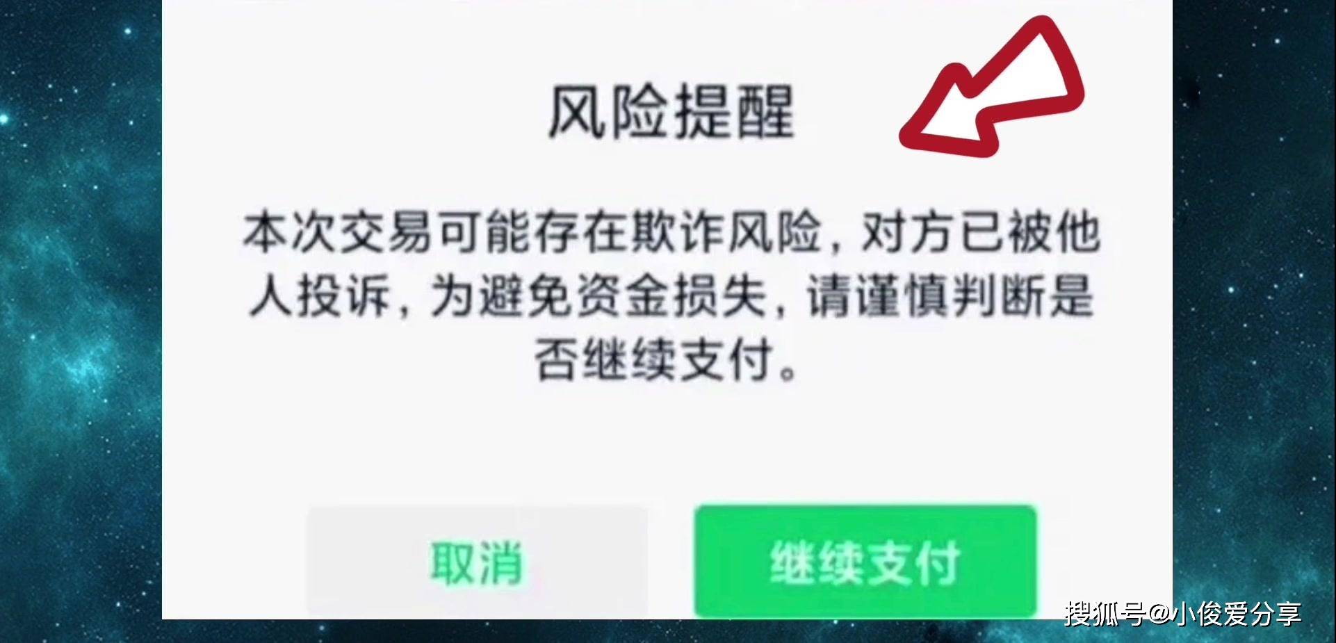 微信系统维护多久，微信系统维护多久可以换头像