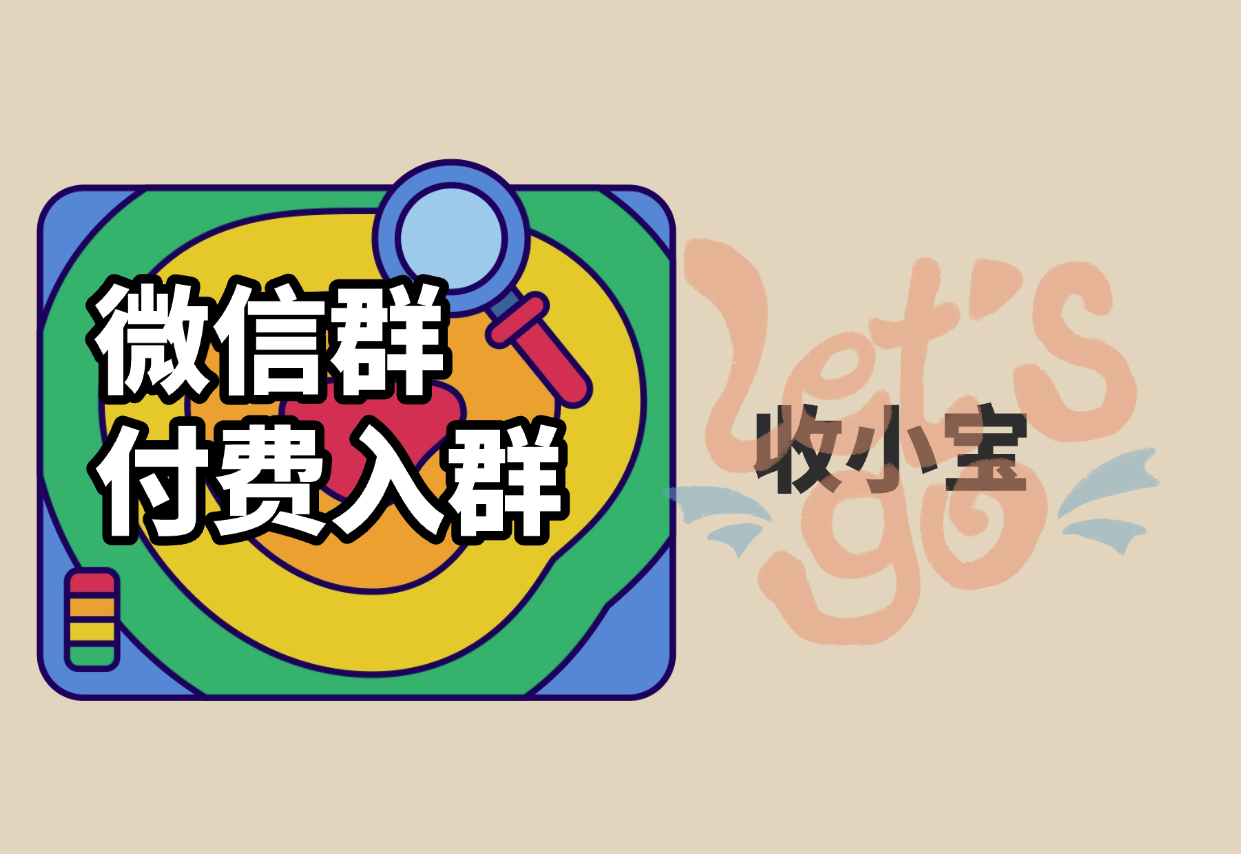 头条号微信群怎么进(今日头条加微信号怎么加)