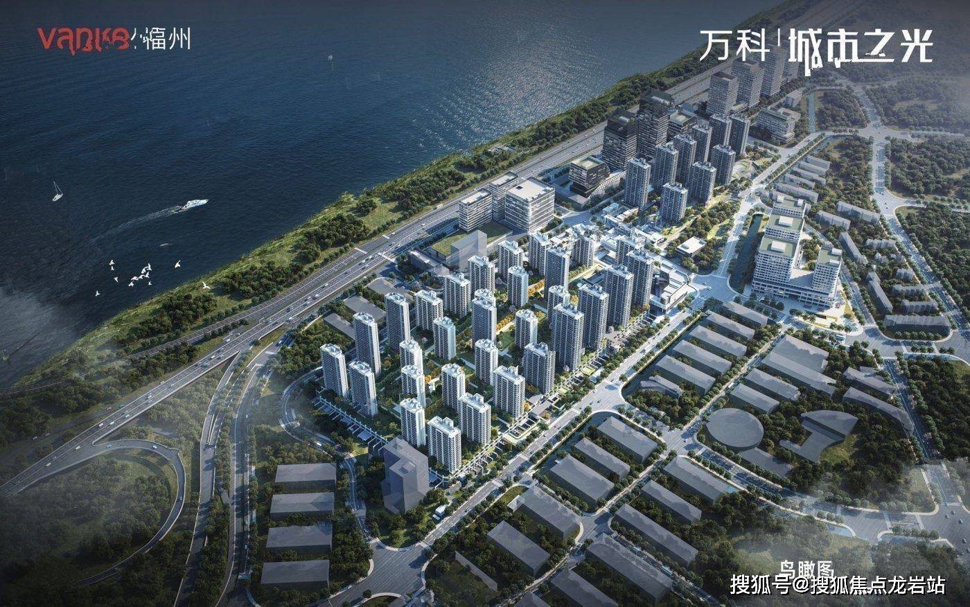 福州万科城市之光售楼处售楼处电话多少_配套_社区_地铁