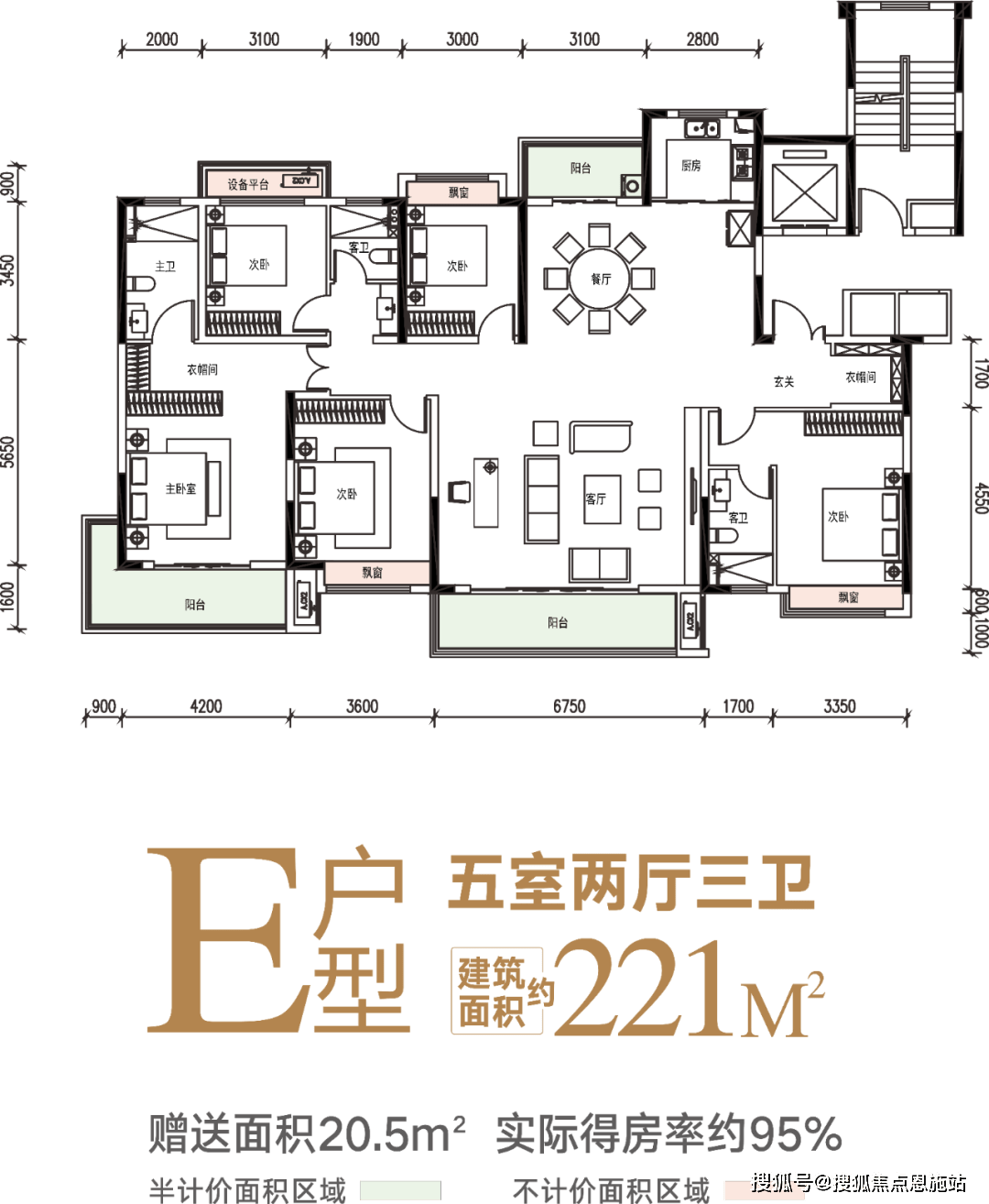 利川(万达生态城)售楼处