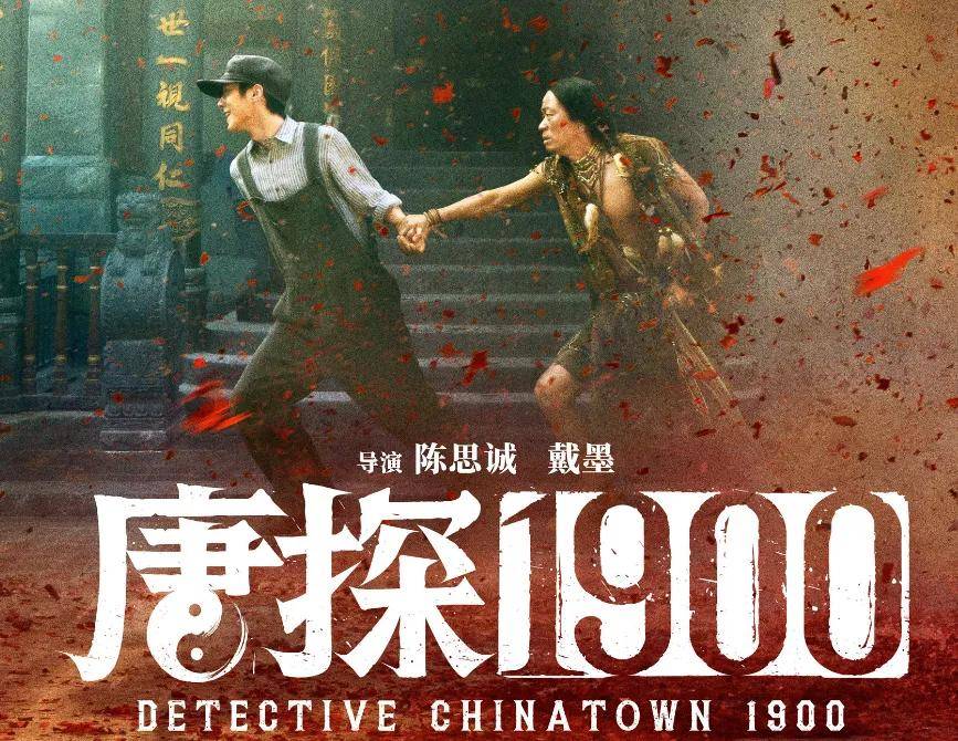 媒体预测《哪吒》票房50亿！春节档最新预测出炉，《射雕》才10亿